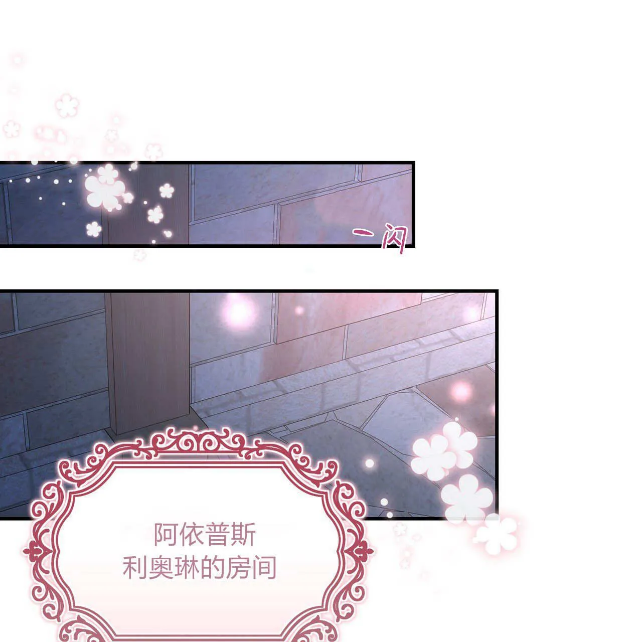 第28话23