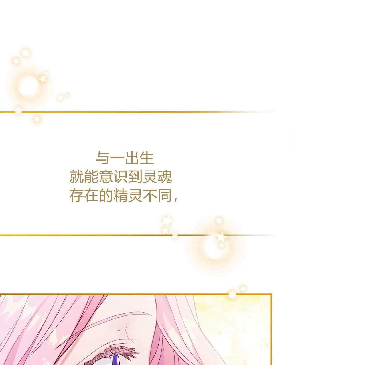 第24话48