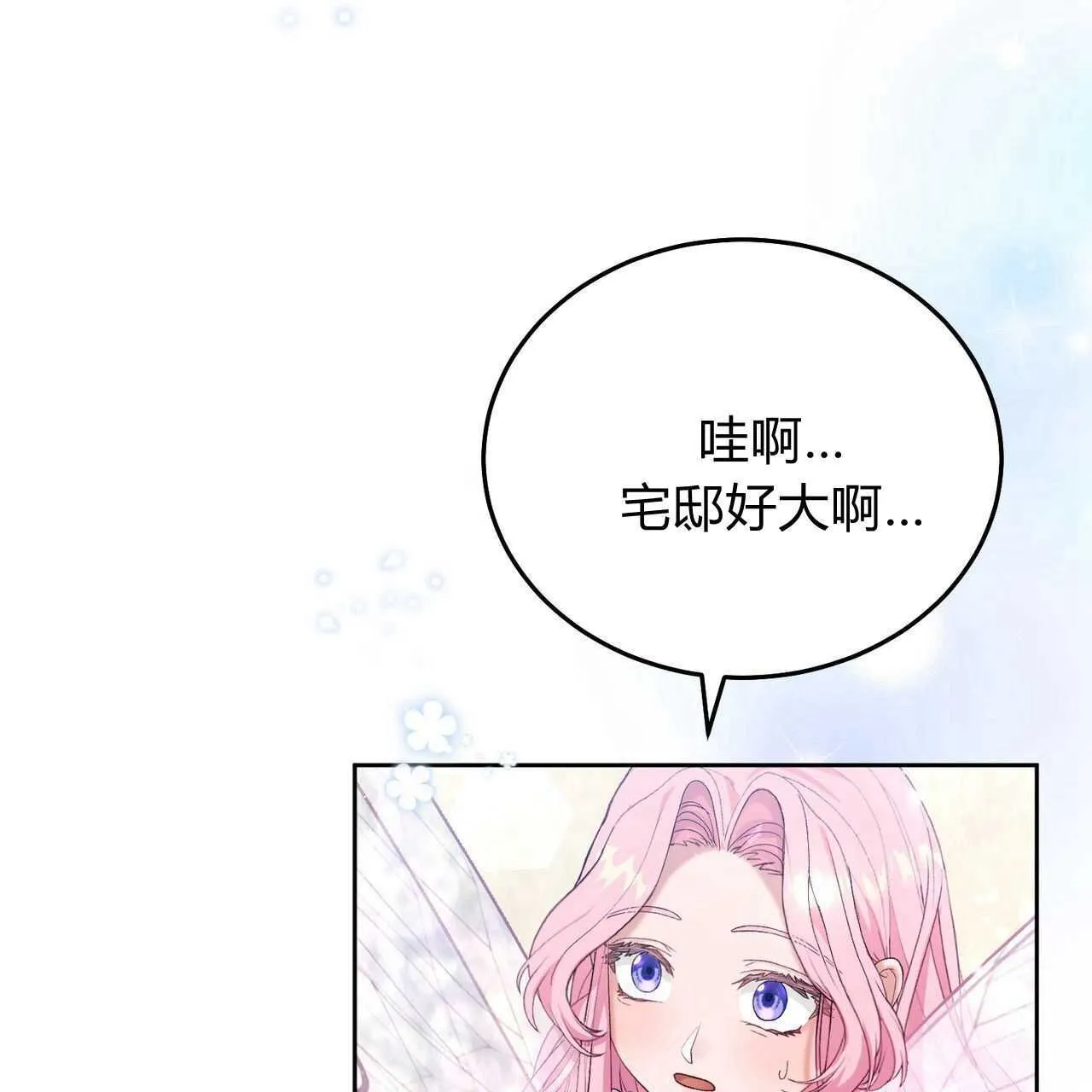 第25话4