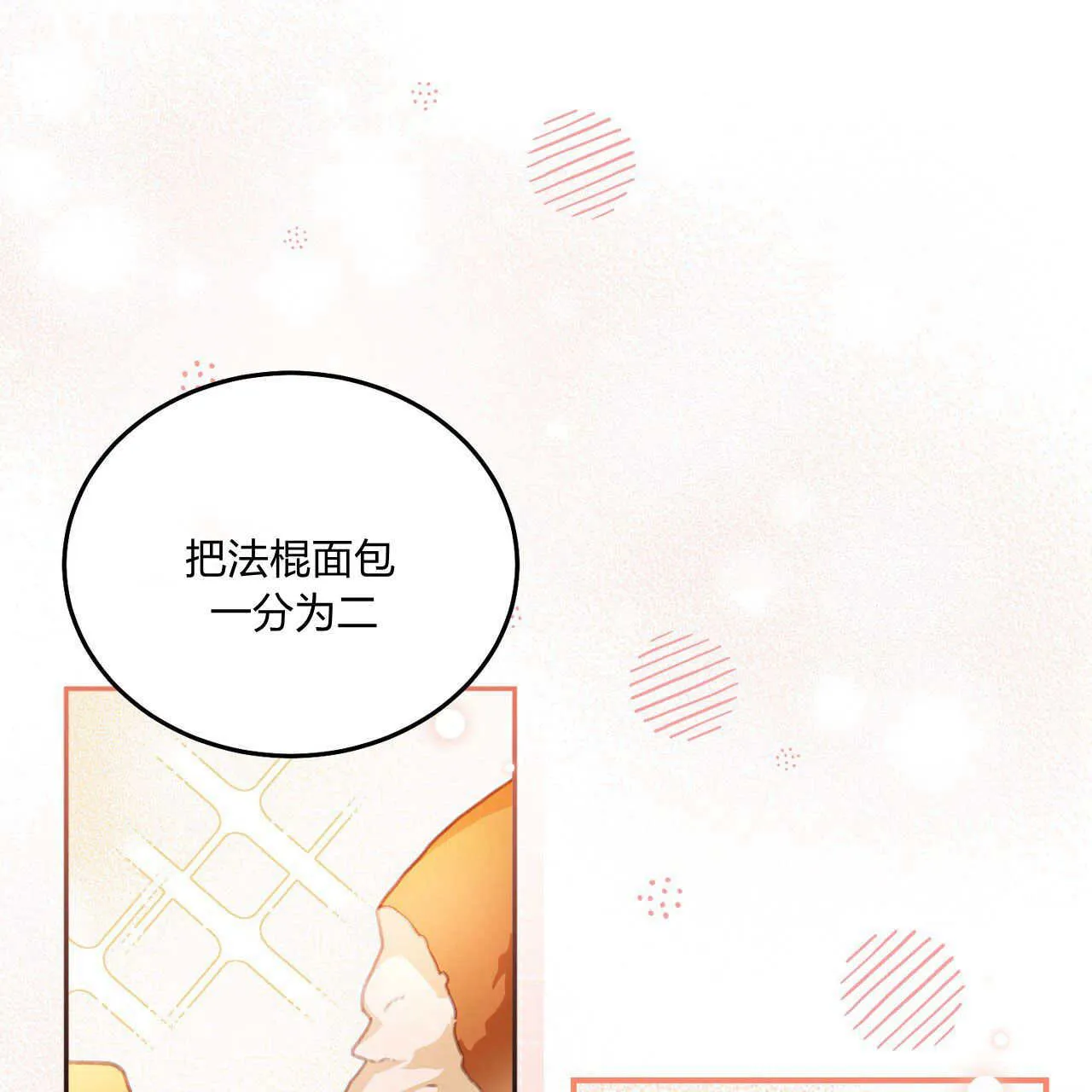 第10话18