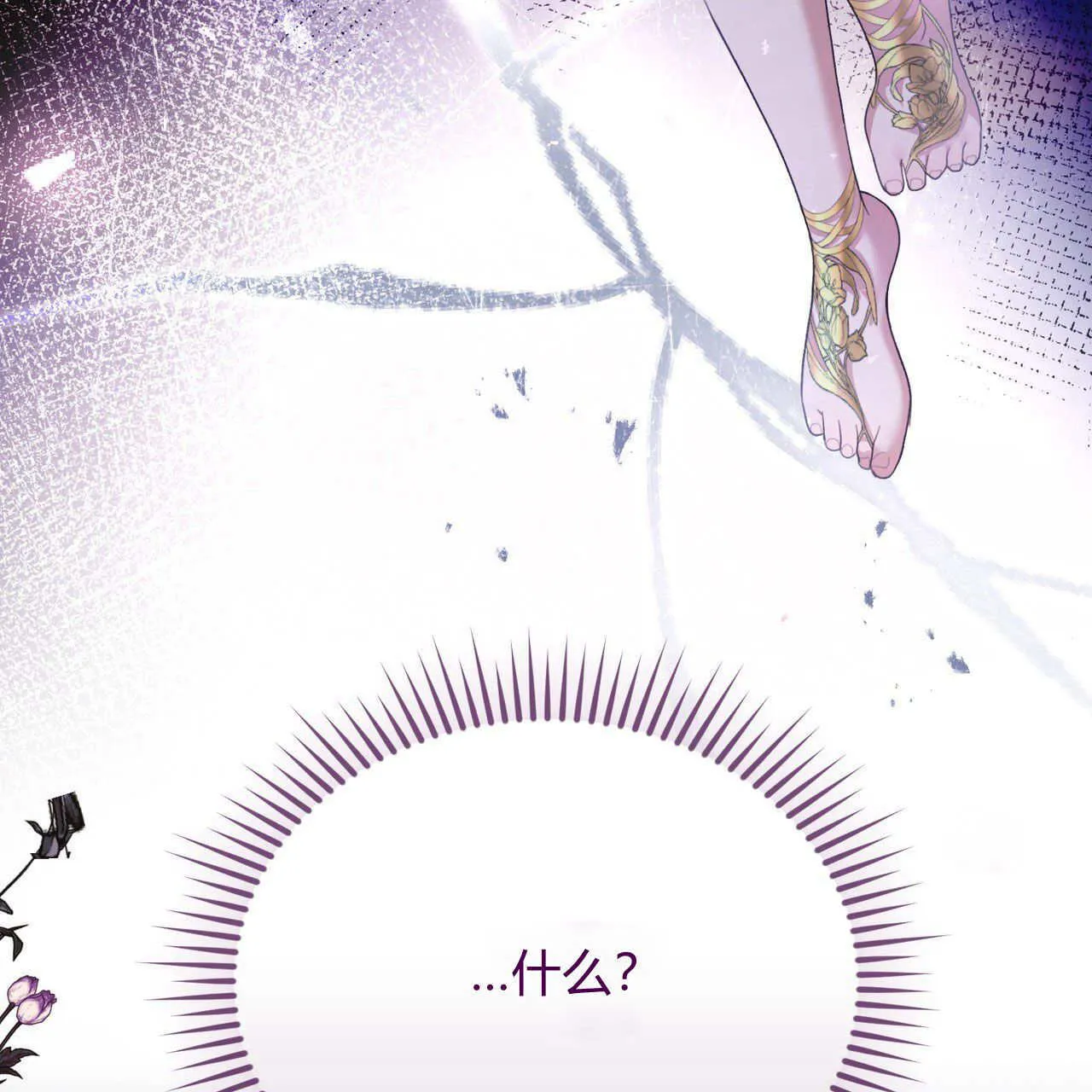 第07话17