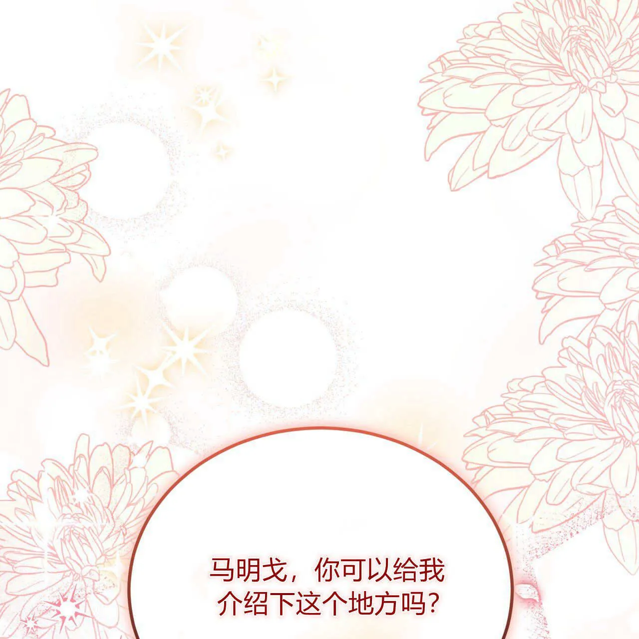 第11话150