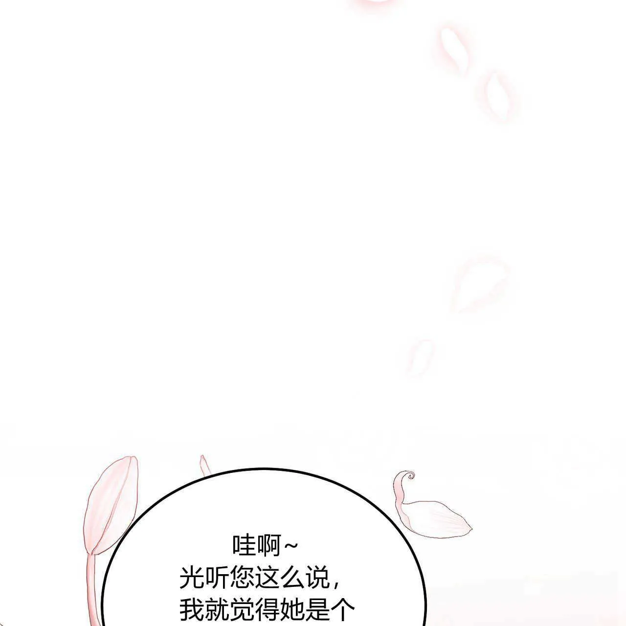 第13话75