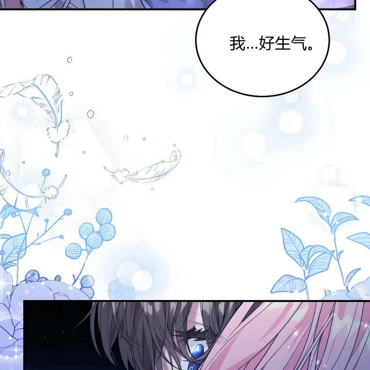 第06话7