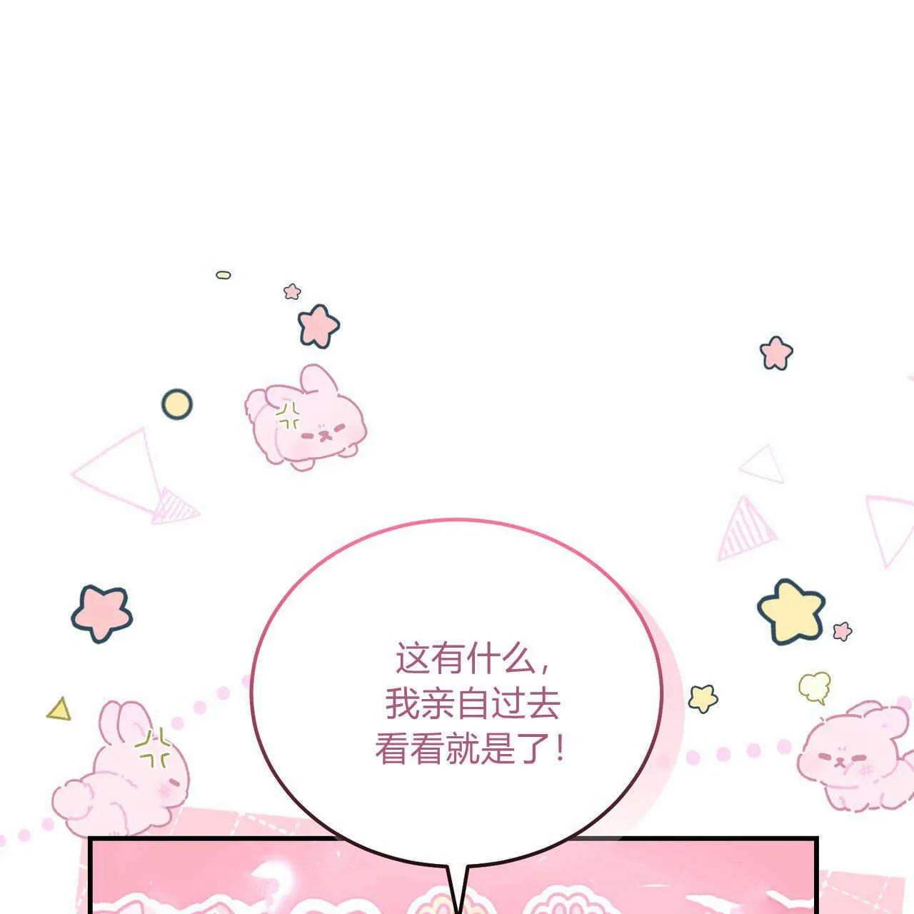 第10话125