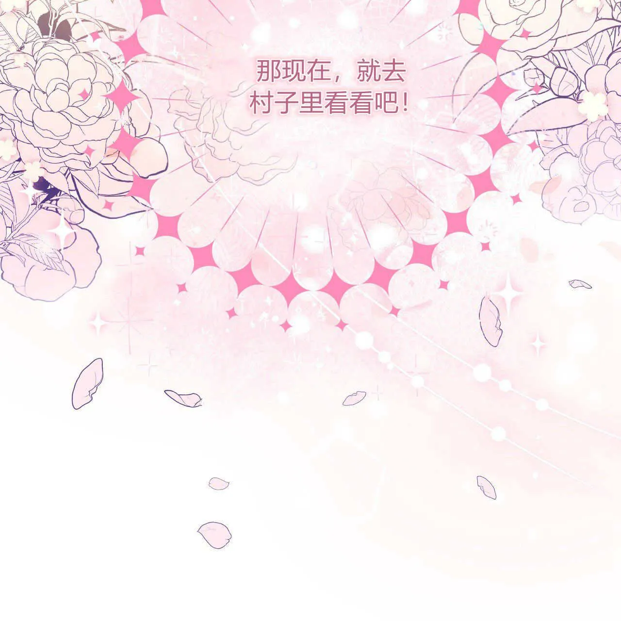 第07话156