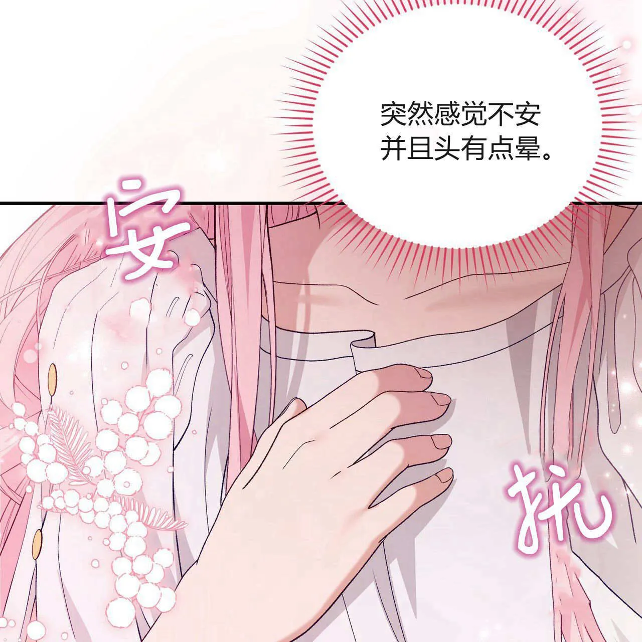 第31话35
