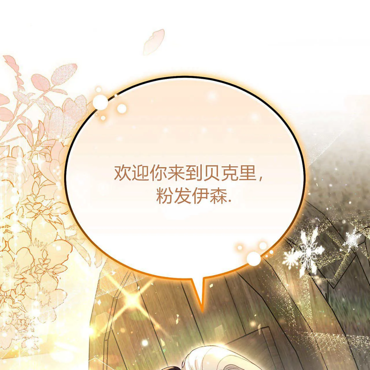 第08话161