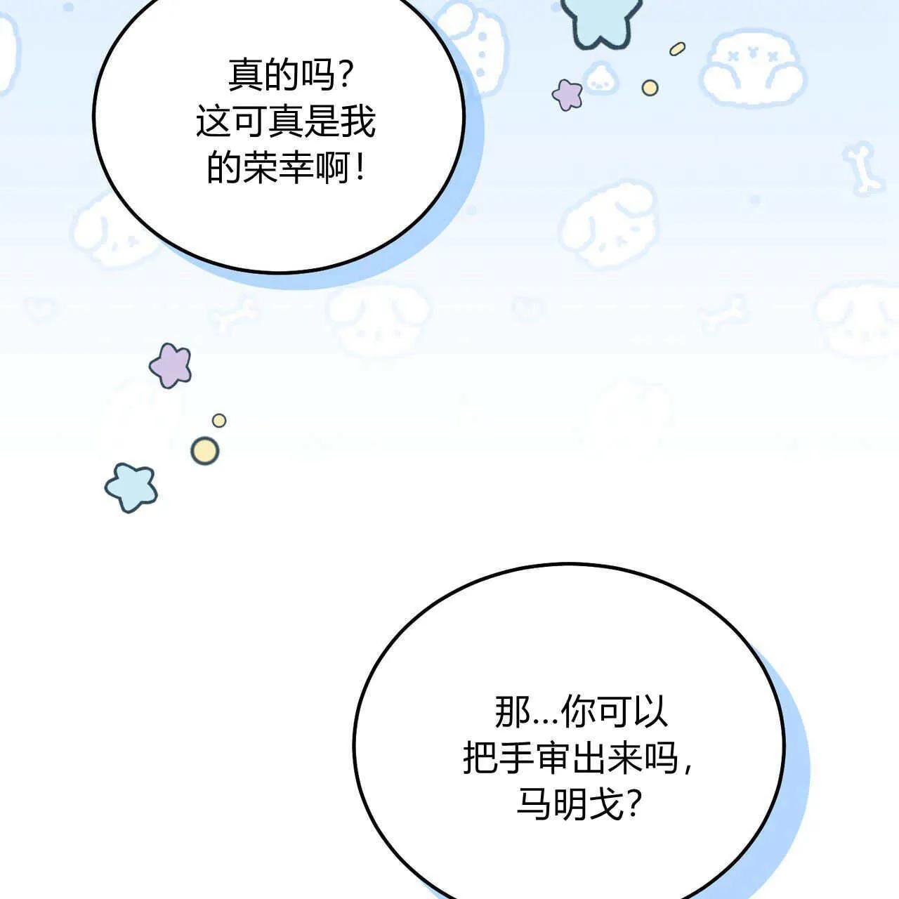 第11话123