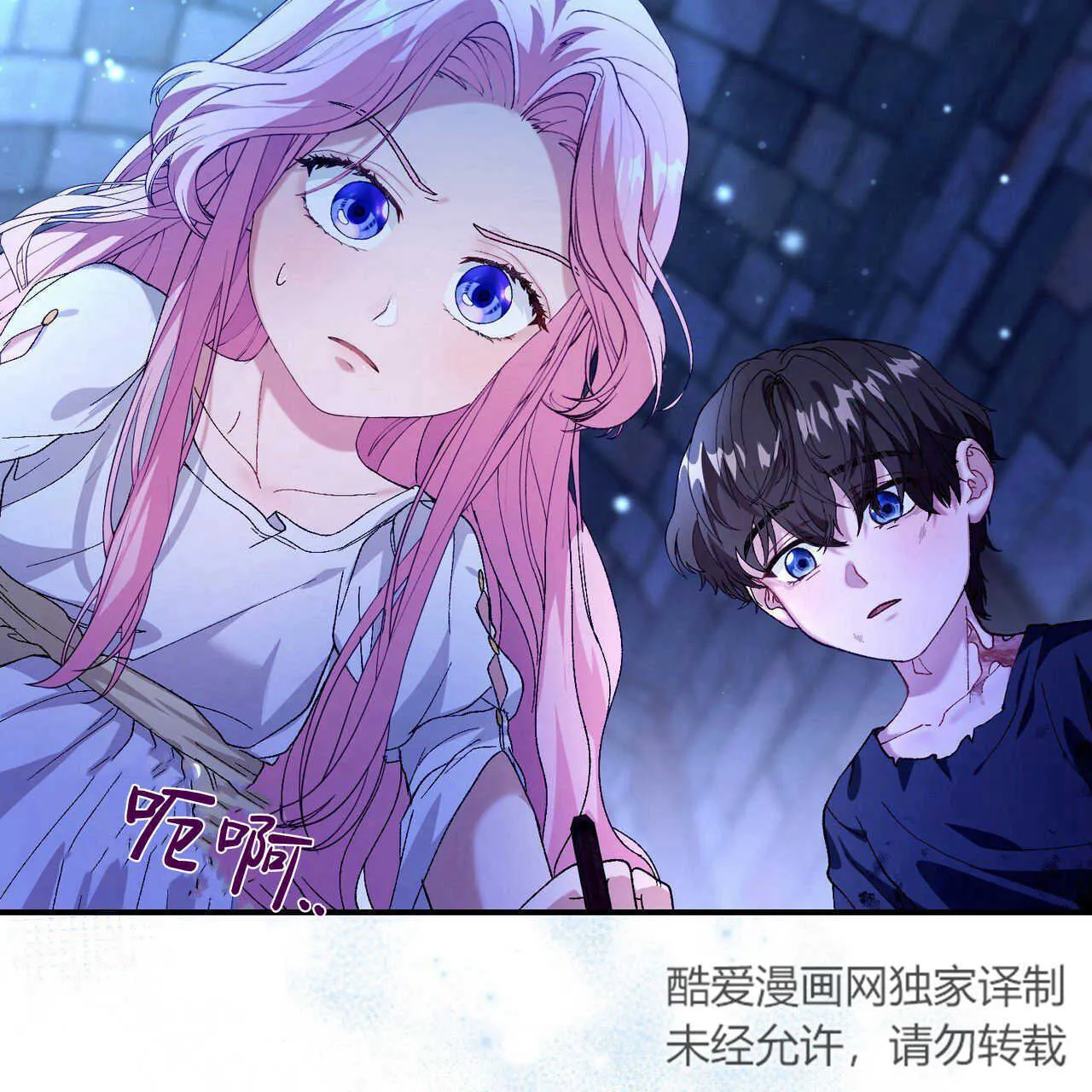 第14话120