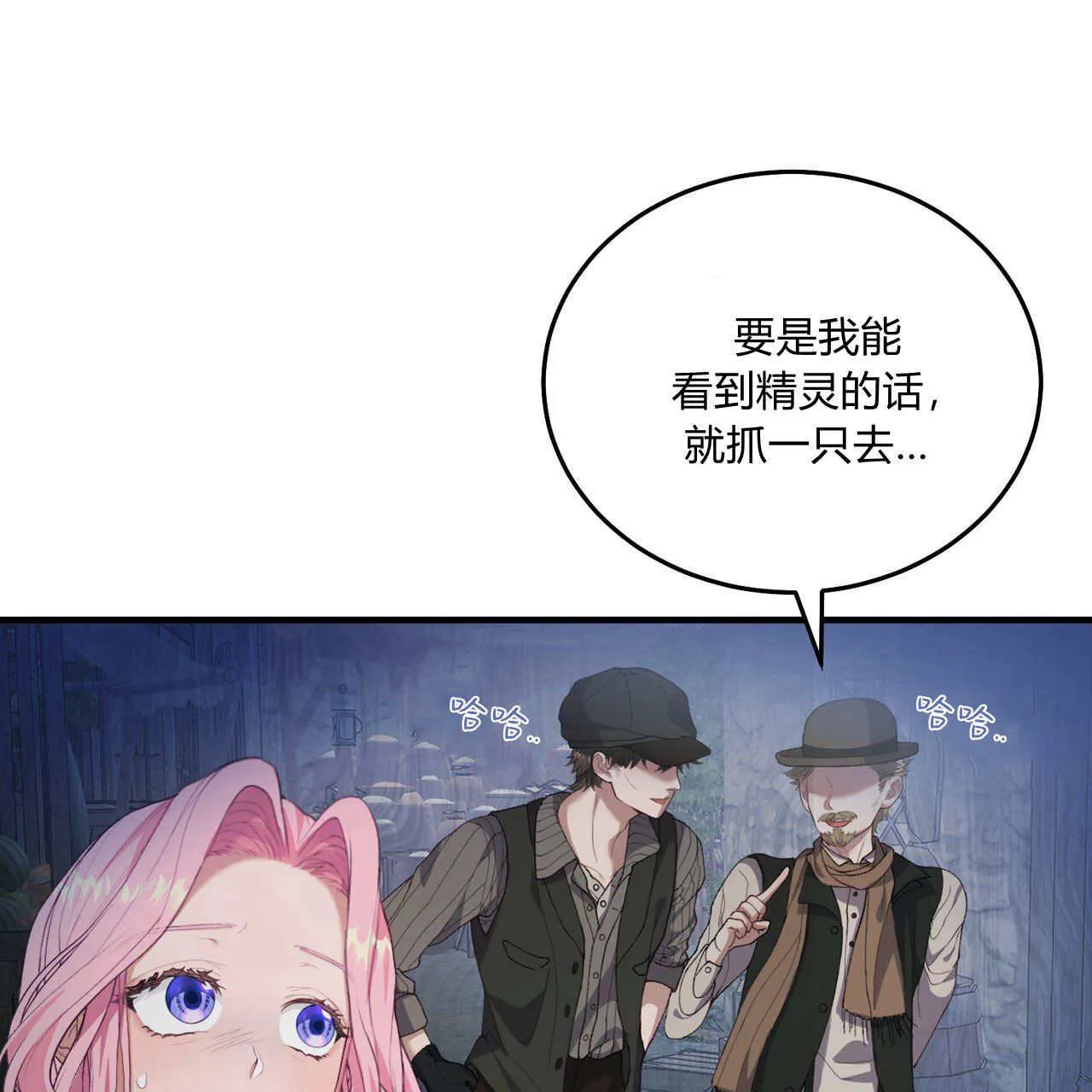 第08话24