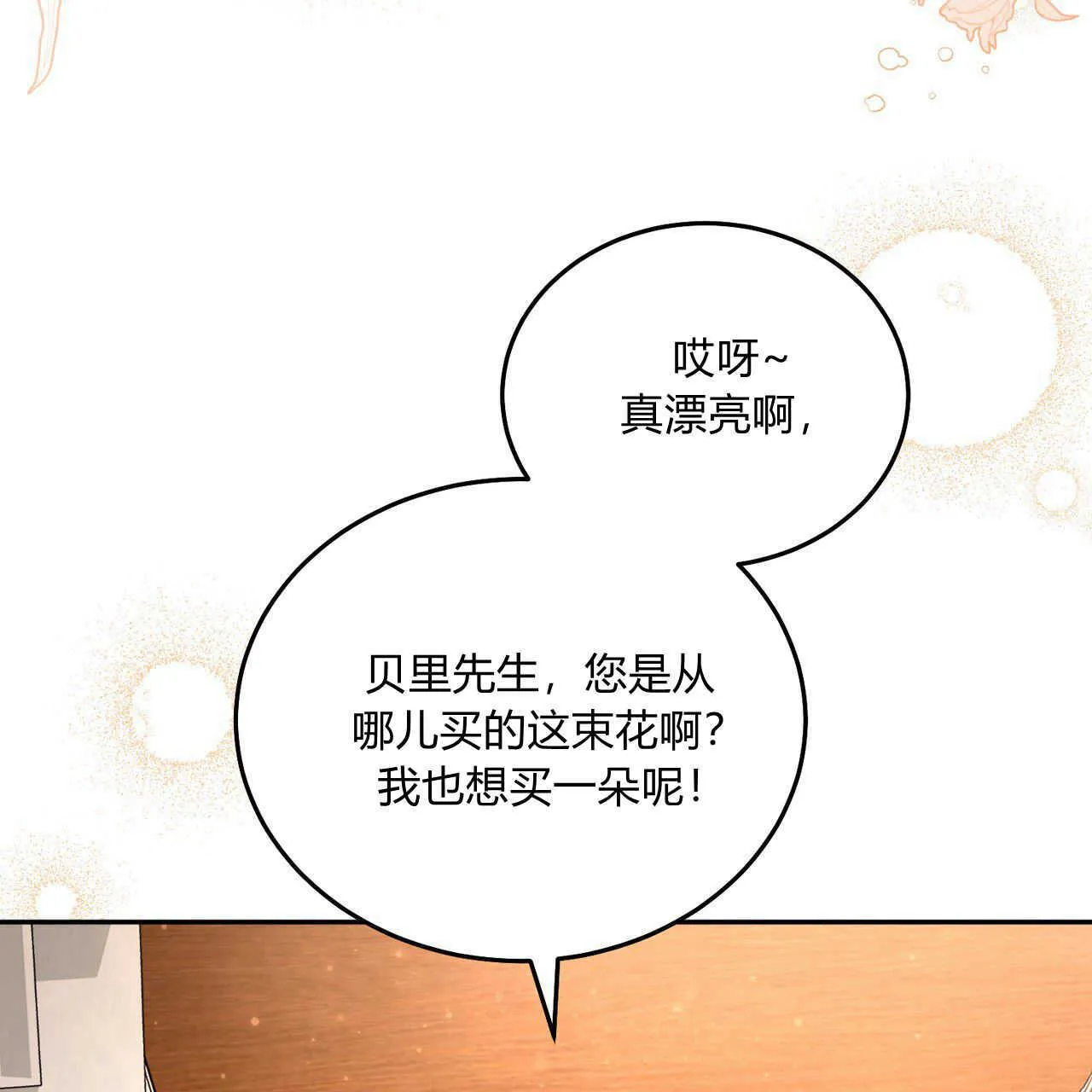 第15话31