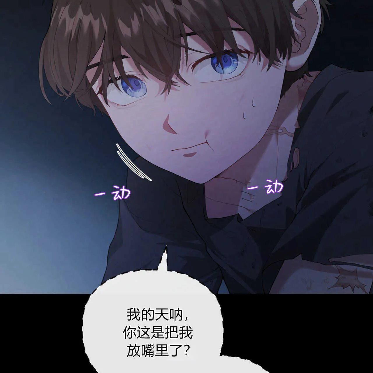 第02话8