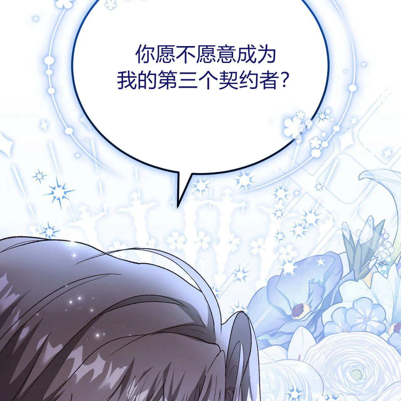 第31话120