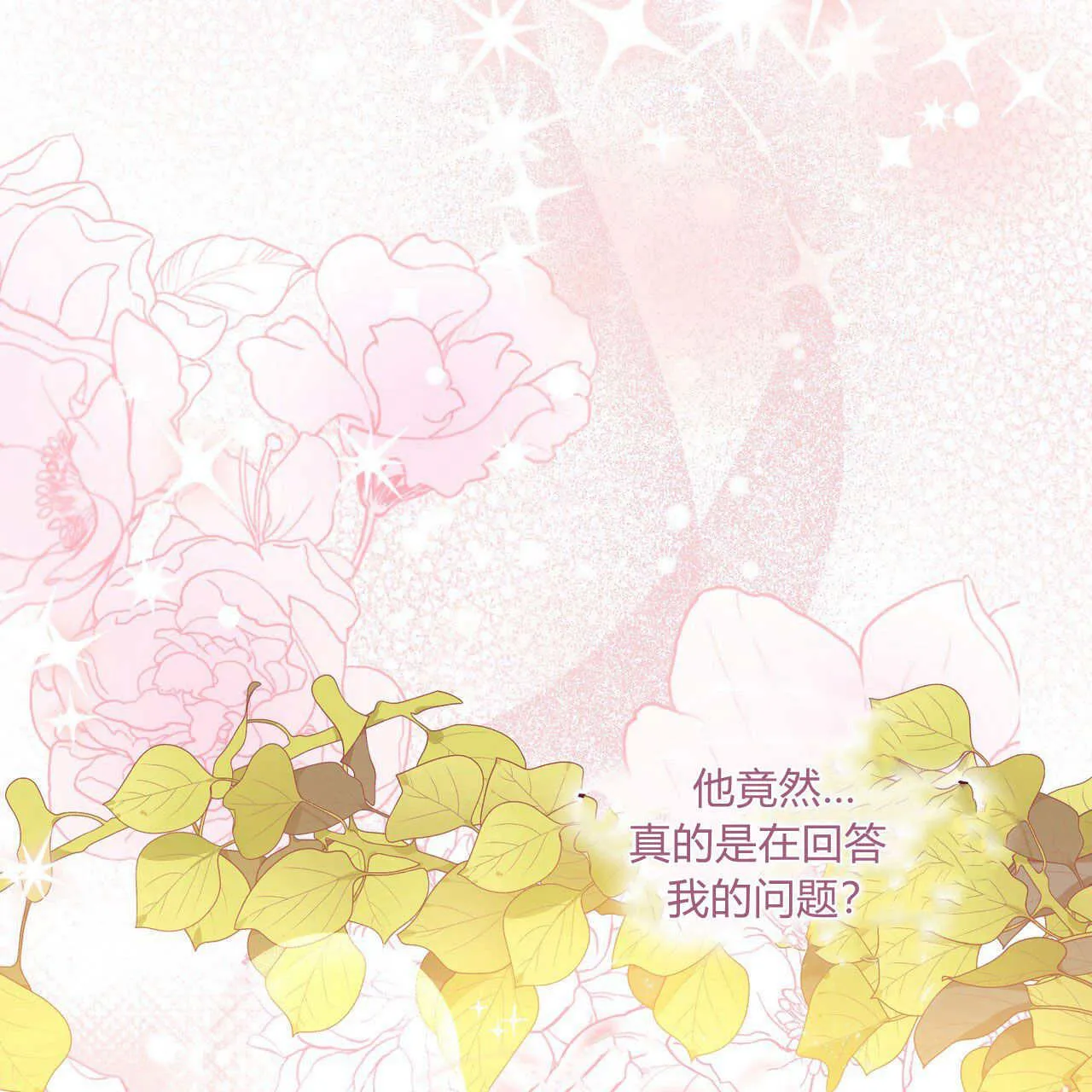 第06话34