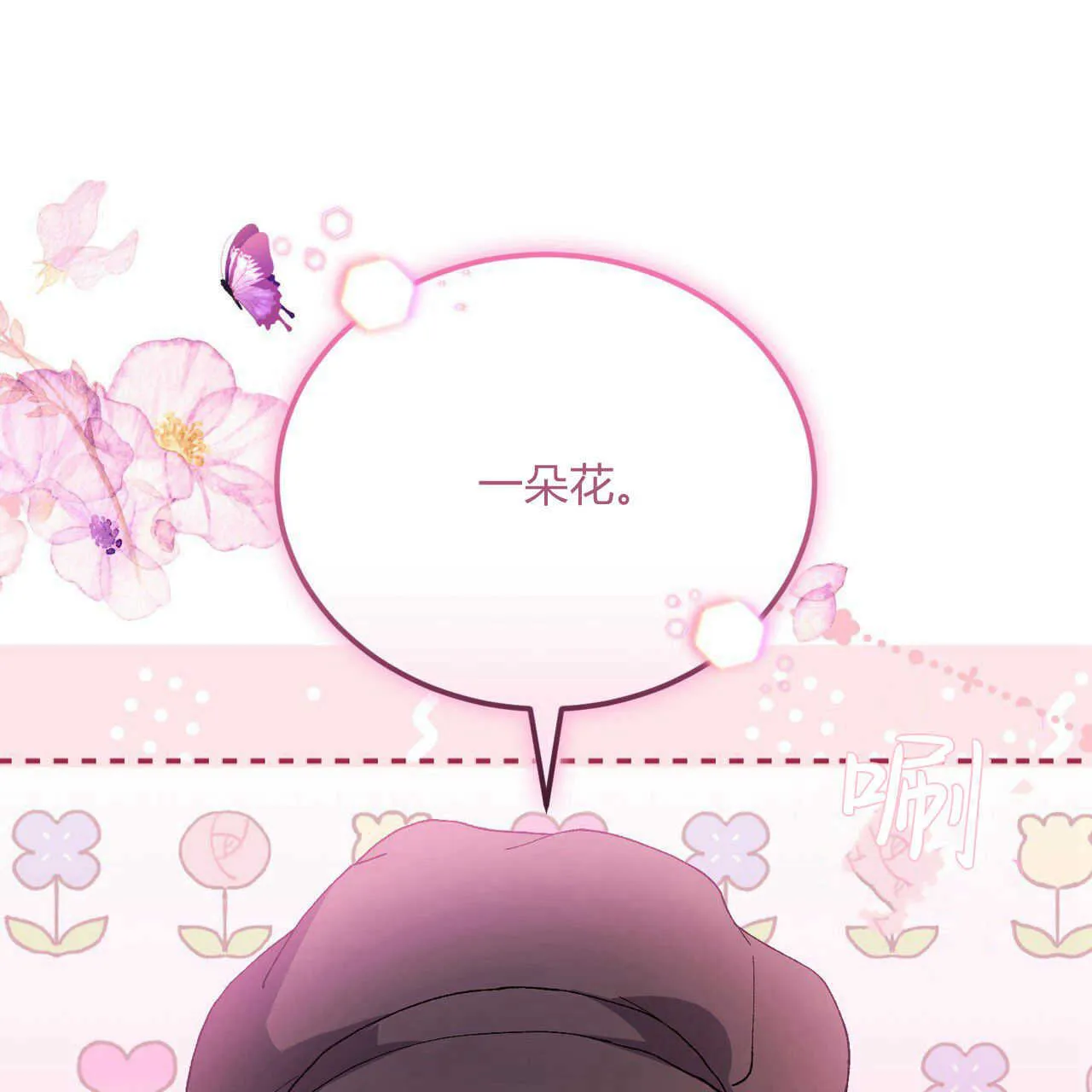 第14话29