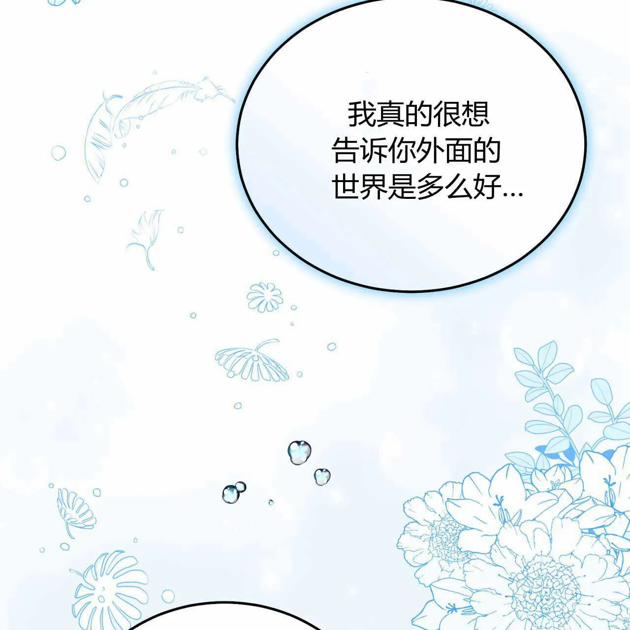 第22话149