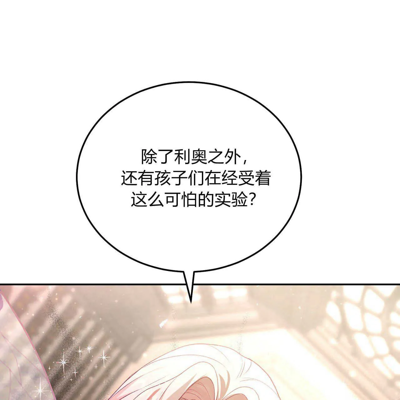 第20话117