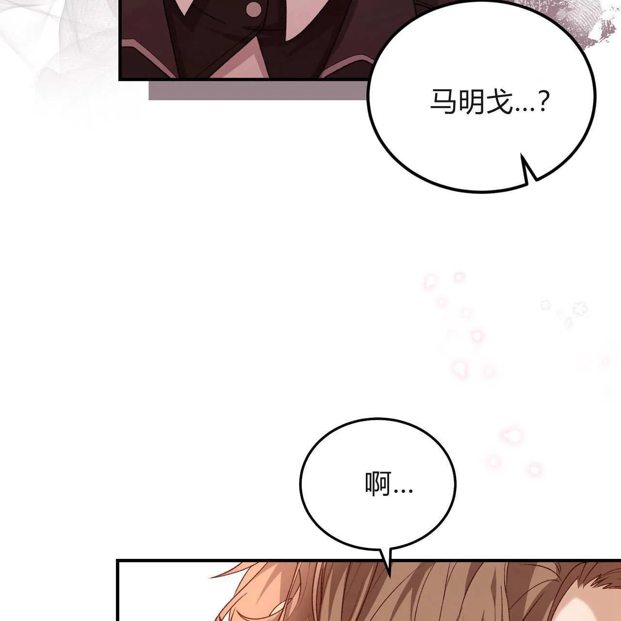 第31话60