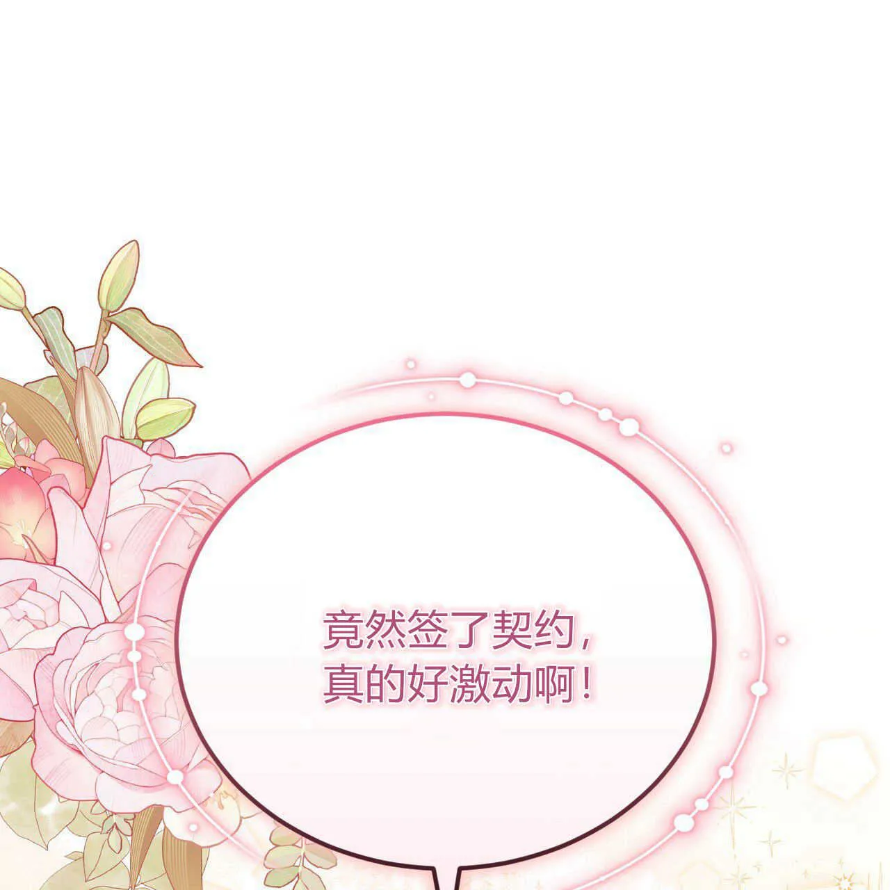 第16话140