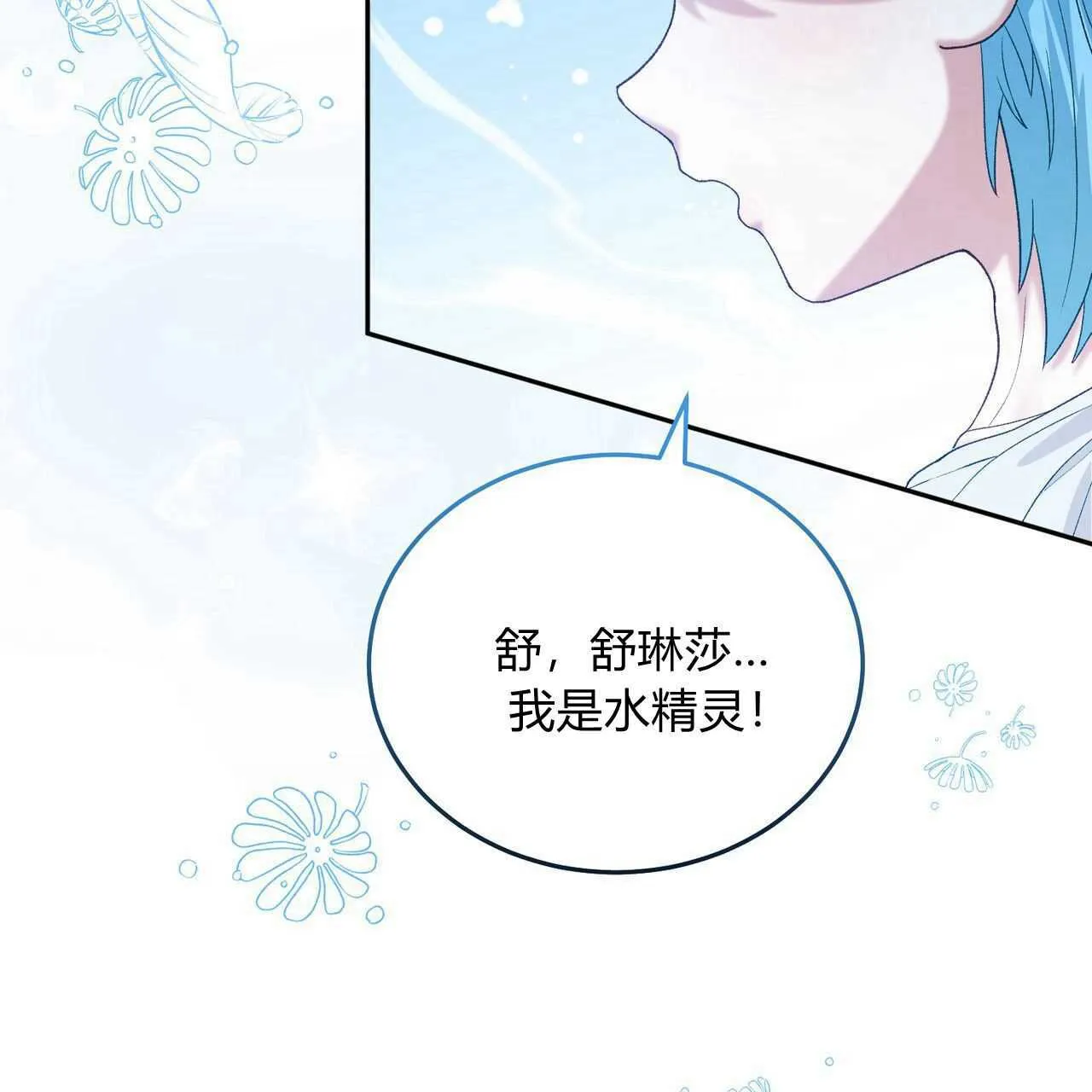 第26话143