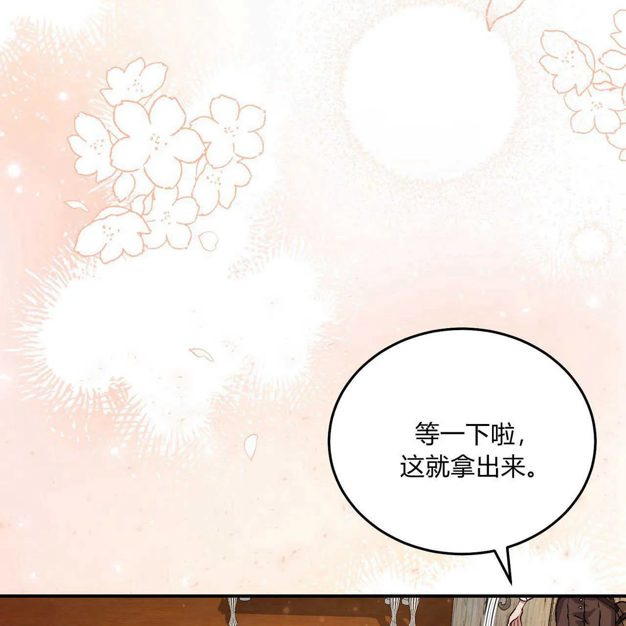 第13话162