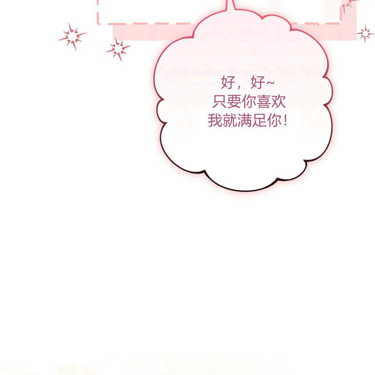 第06话95