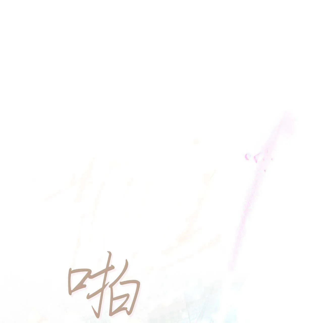 第07话122