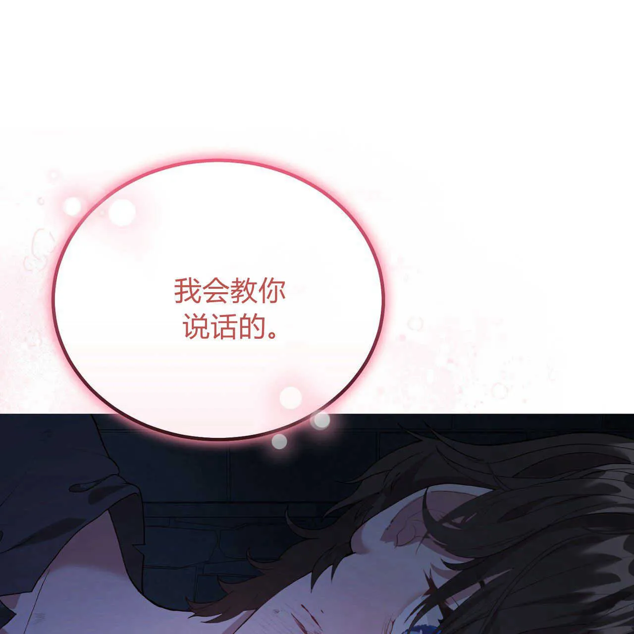 第02话68