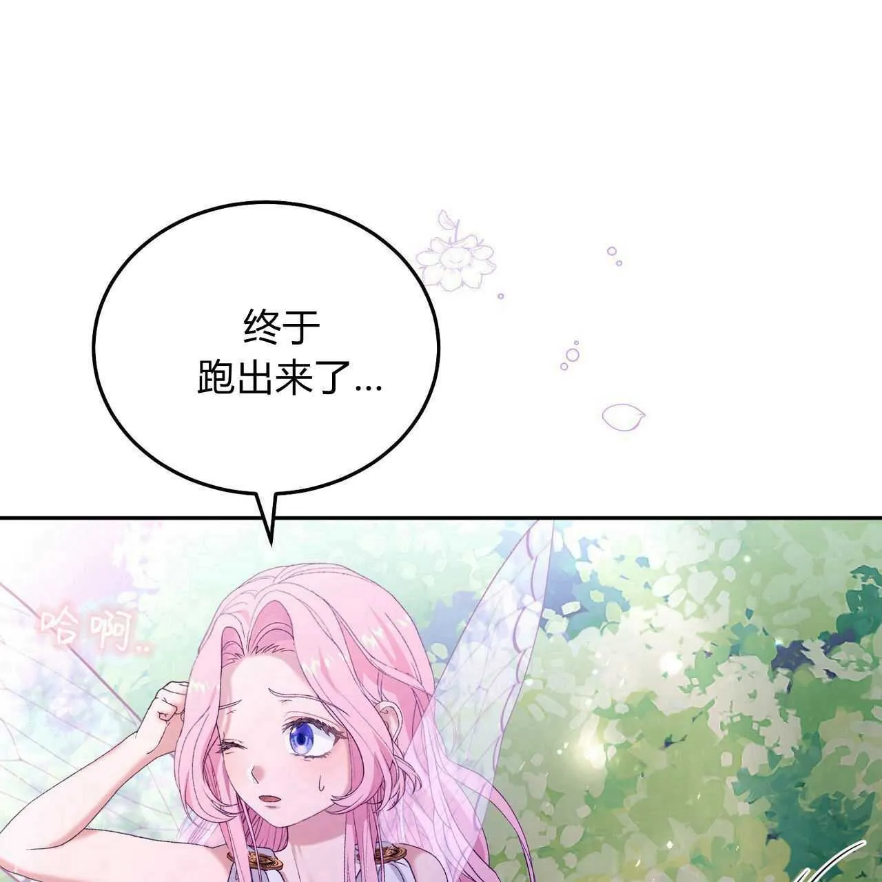 第26话154