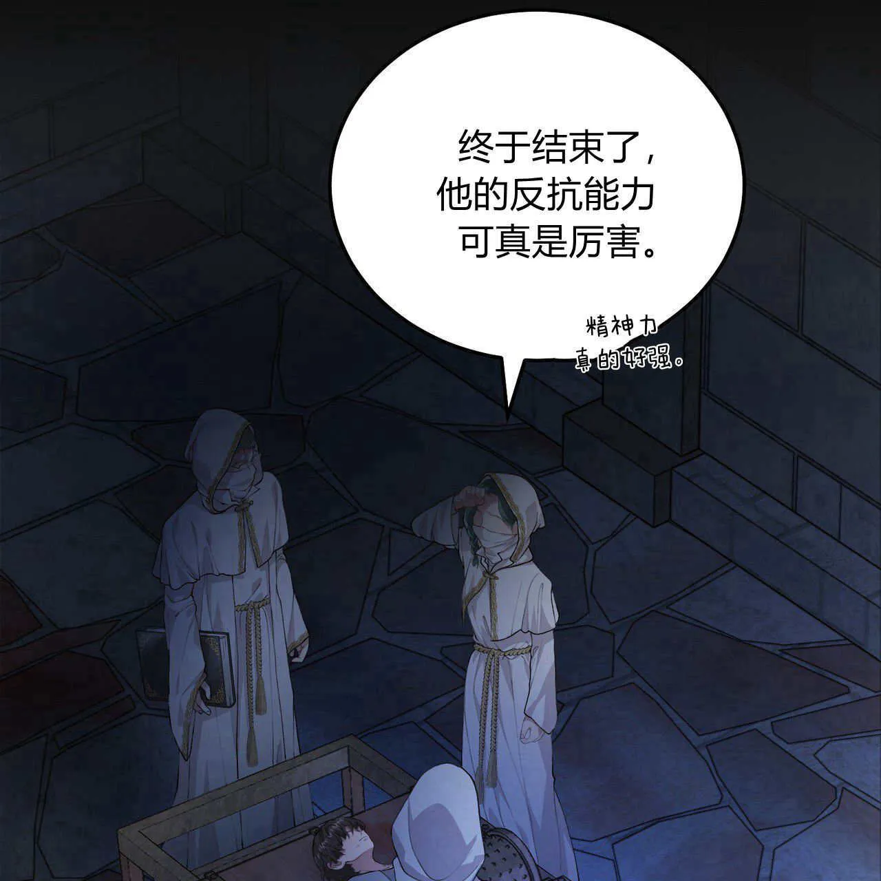 第05话28