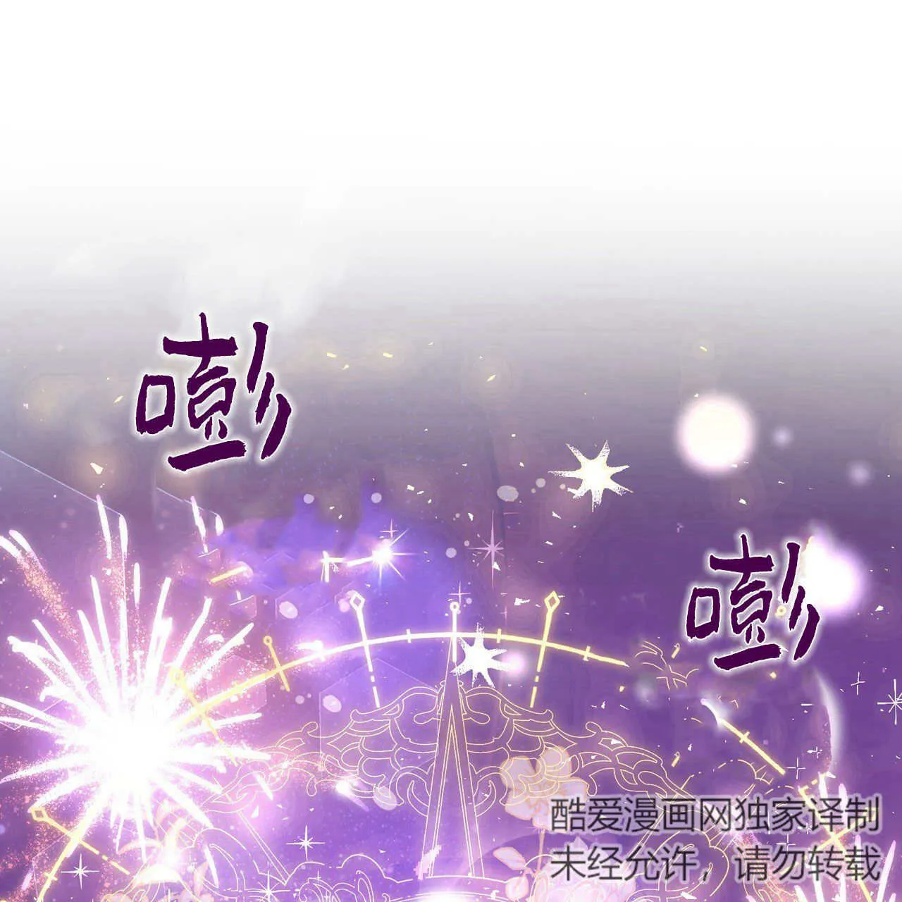 第08话101