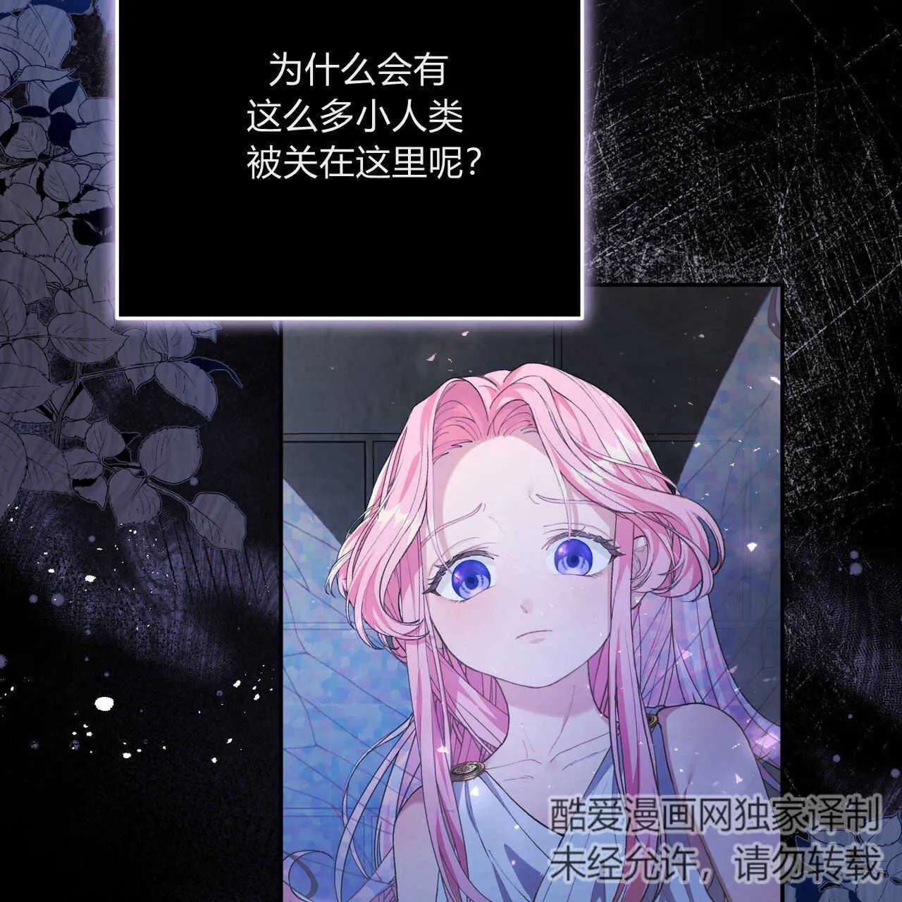 第03话43