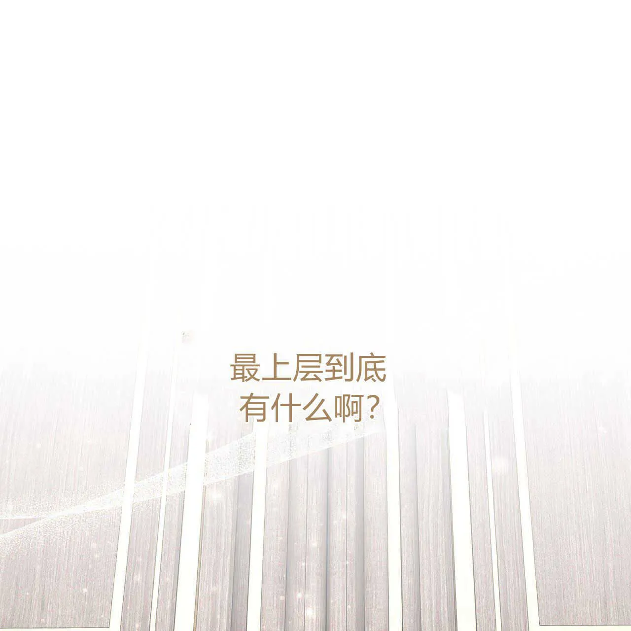 第20话152