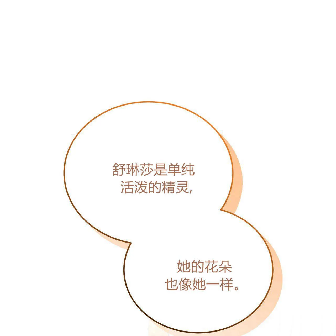第18话101