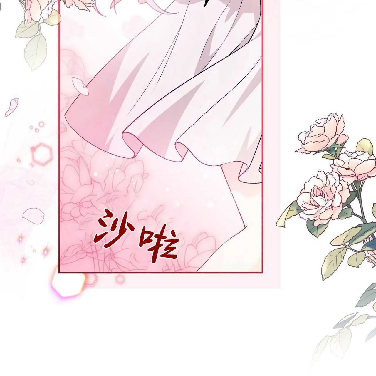第26话69
