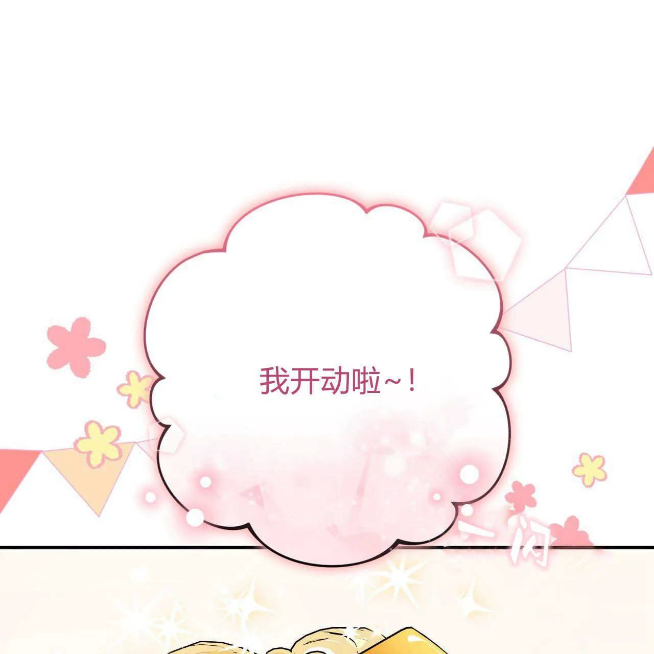 第11话139
