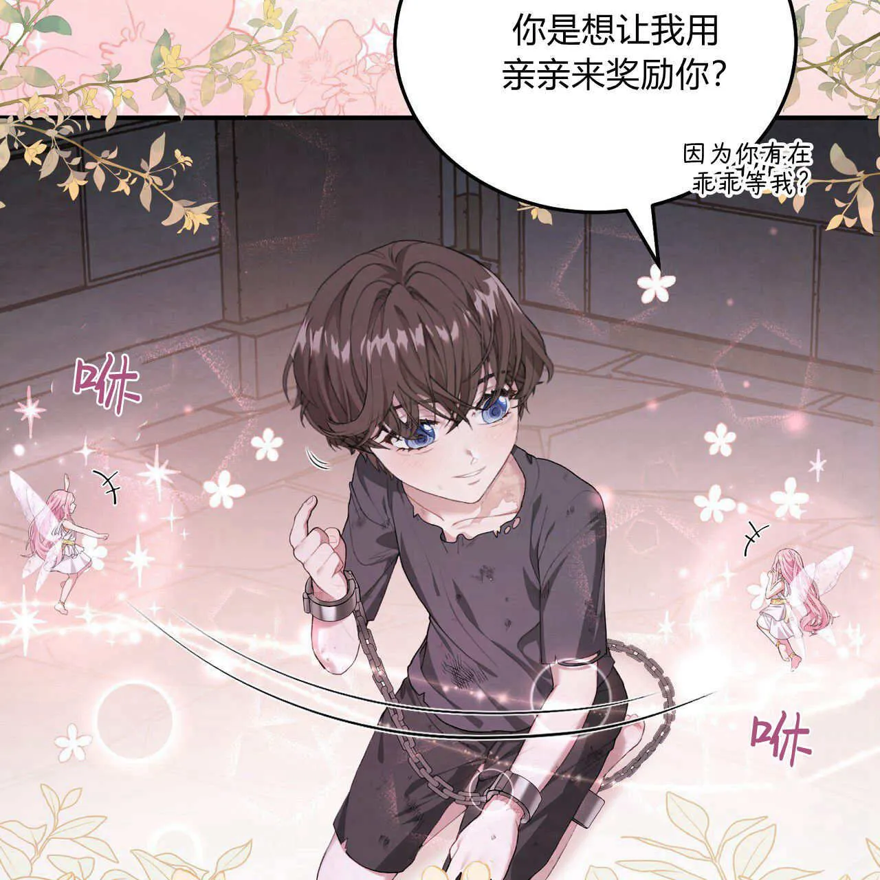 第06话92