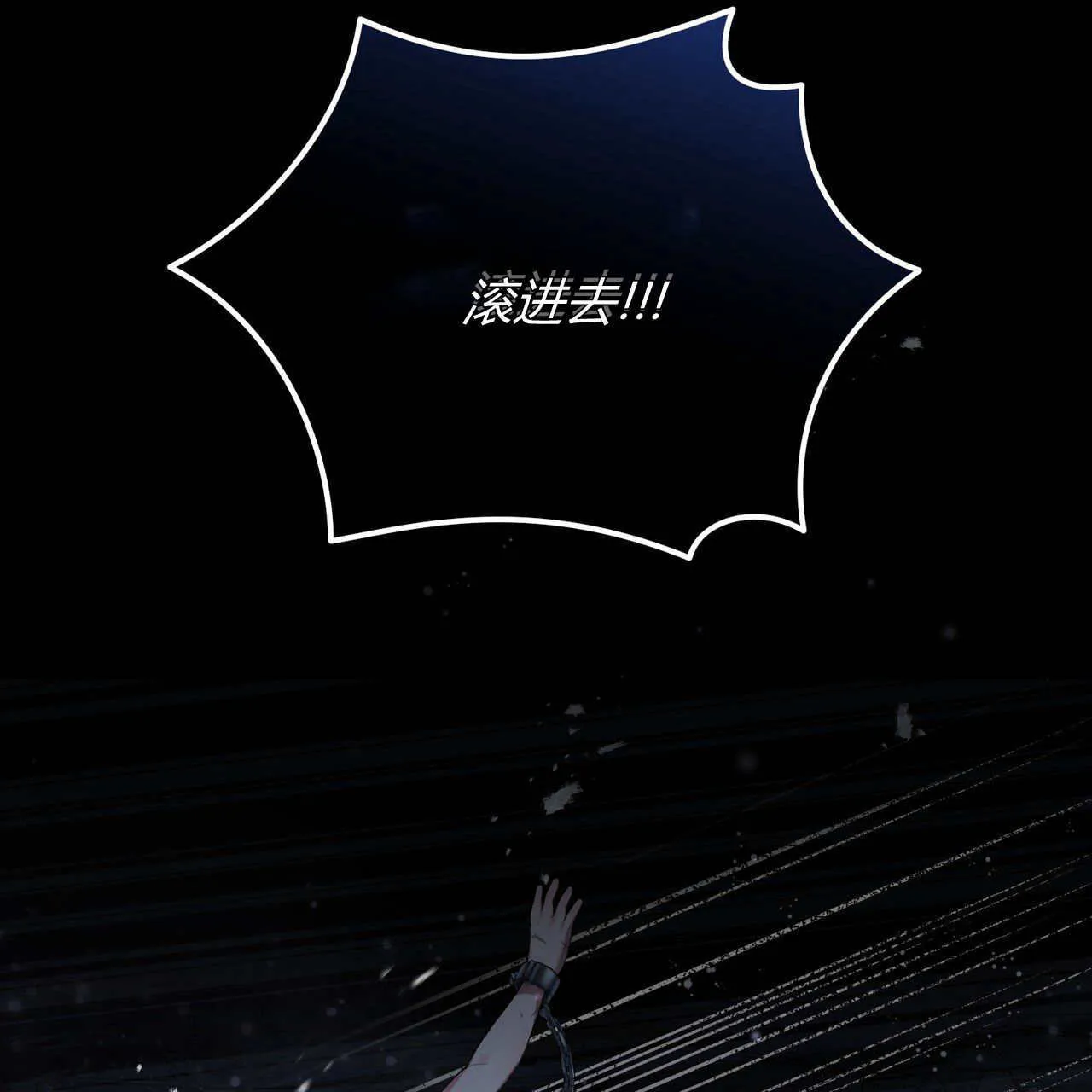 第05话54