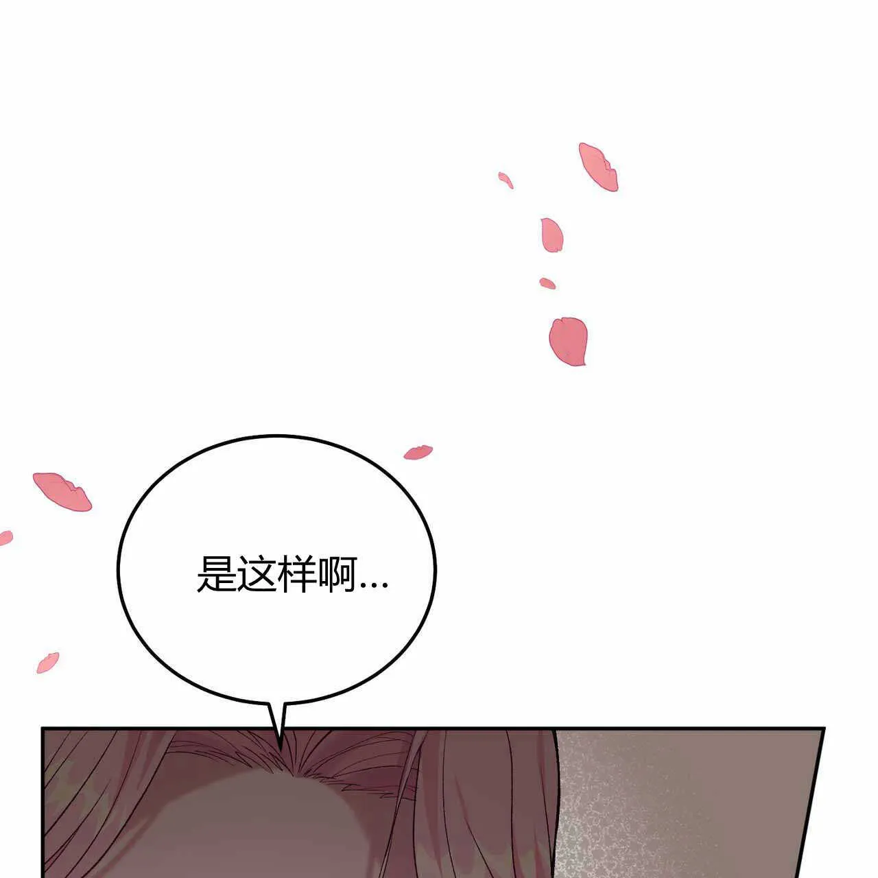 第22话6