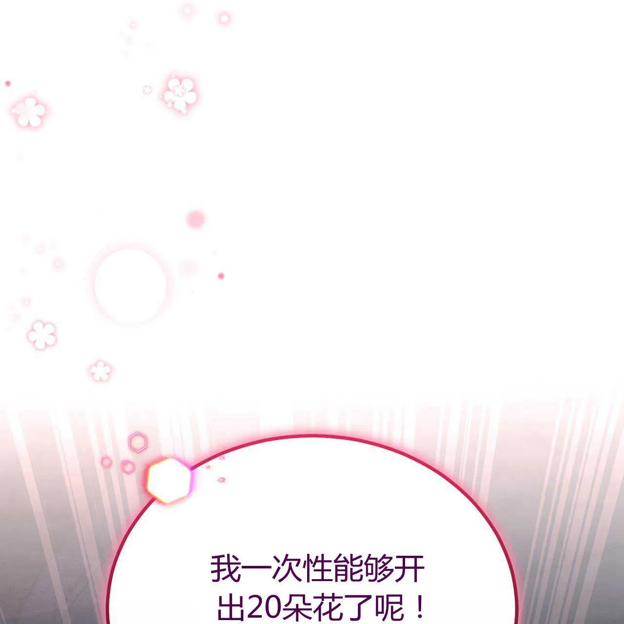 第23话126