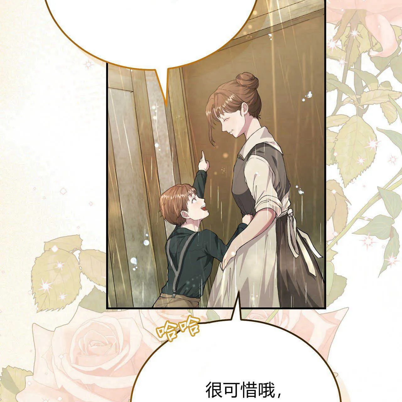 第01话28
