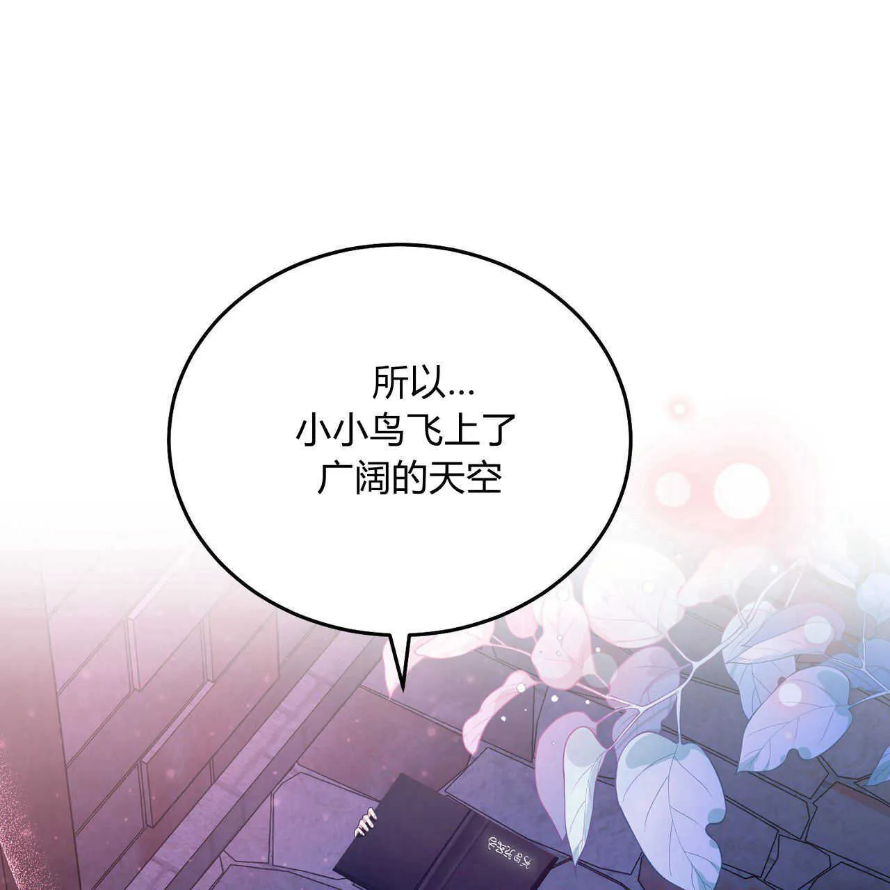 第17话84