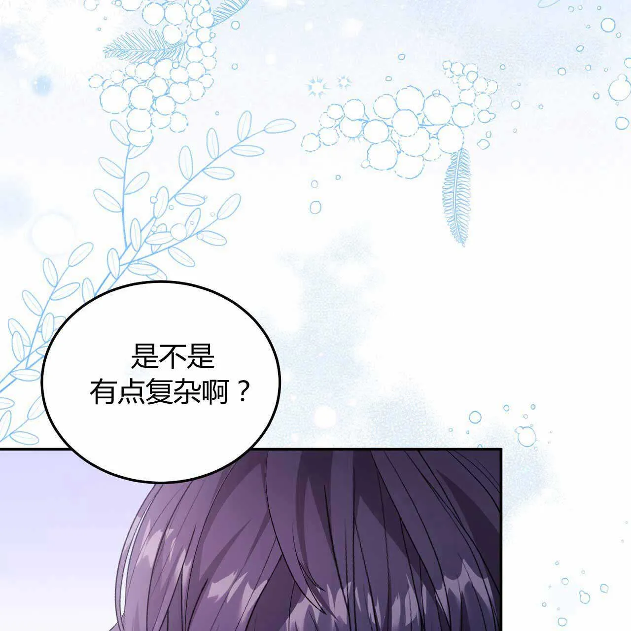 第22话138