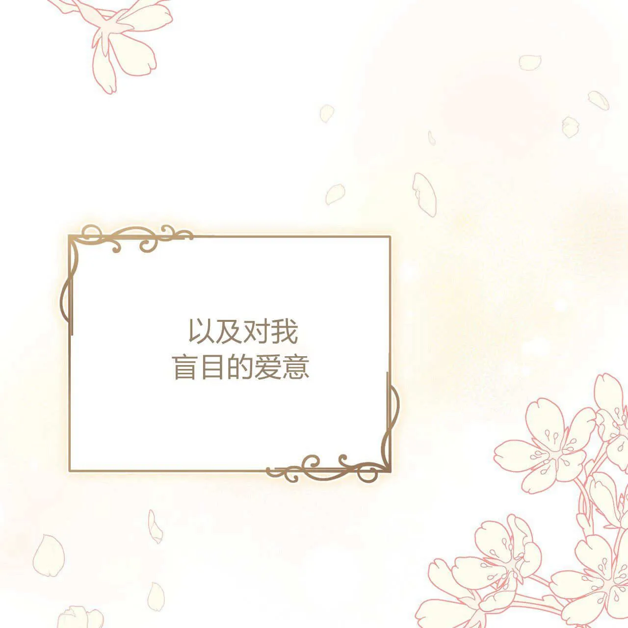 第28话72