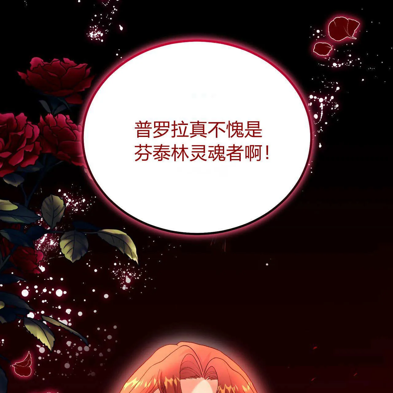 第29话56