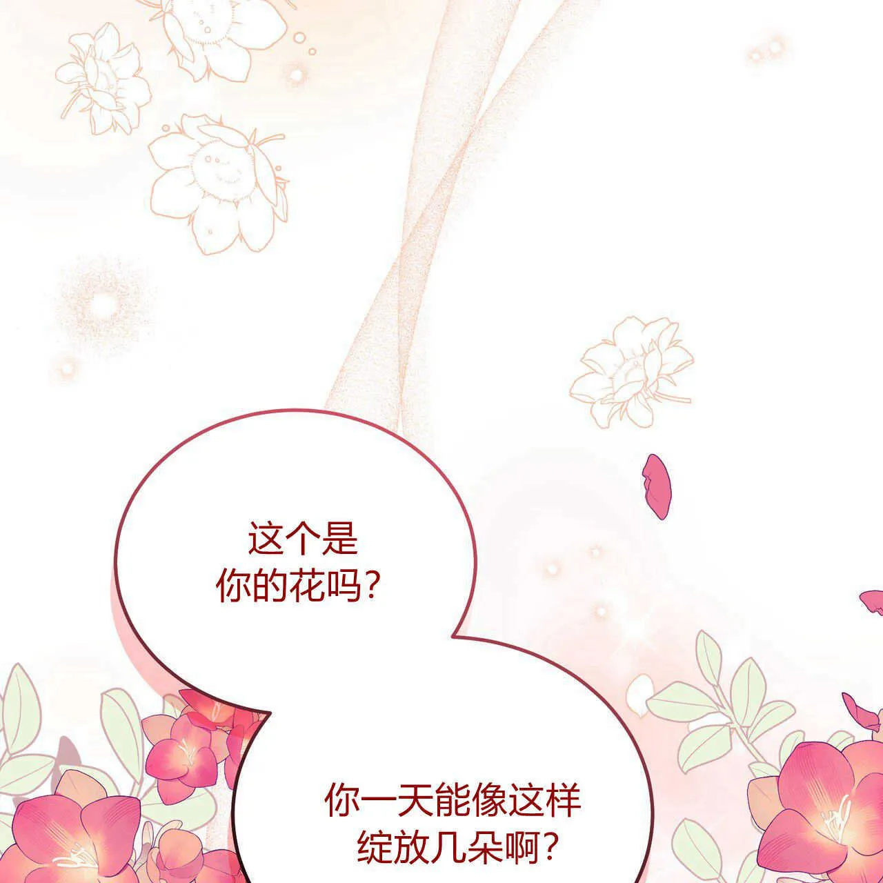 第13话55
