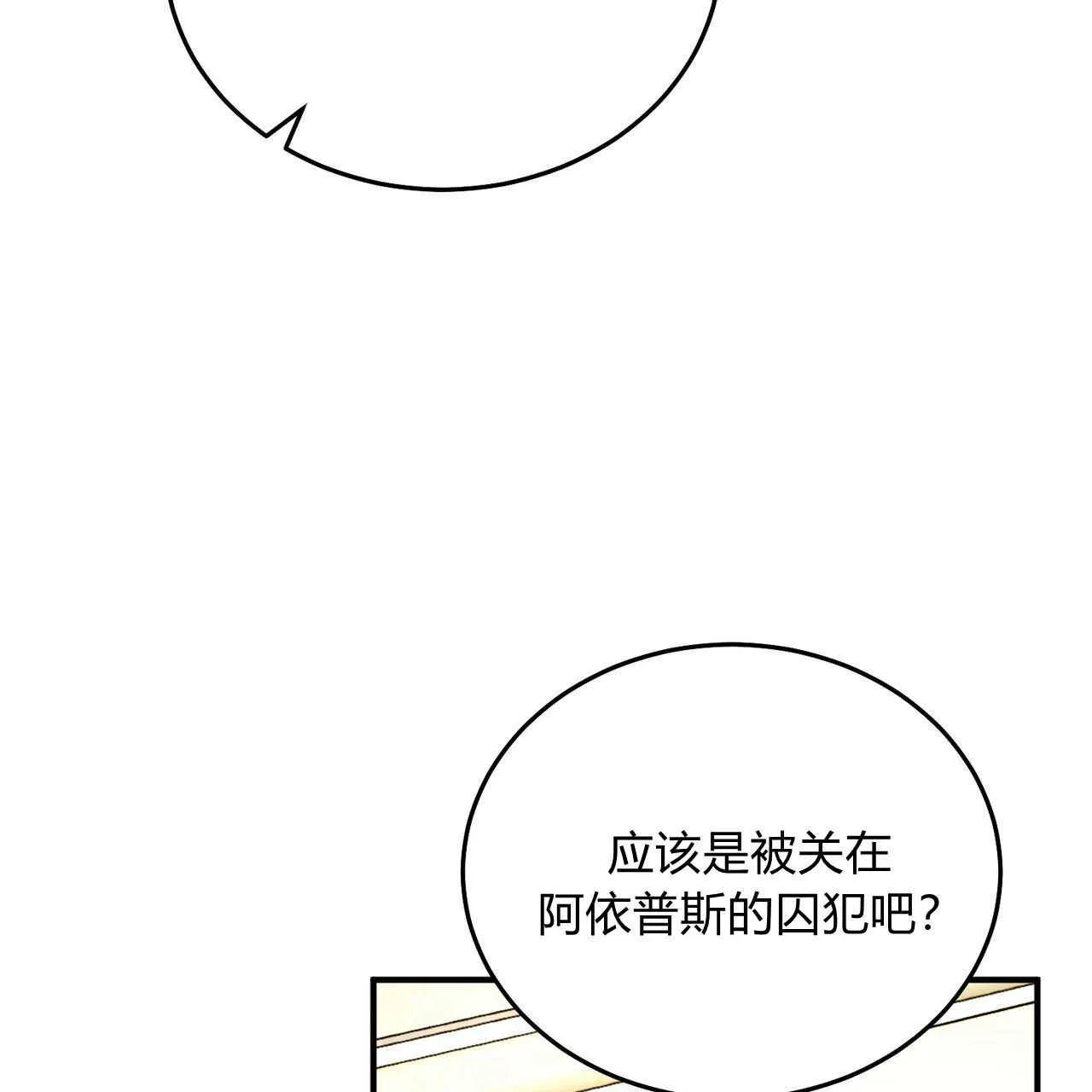 第18话122