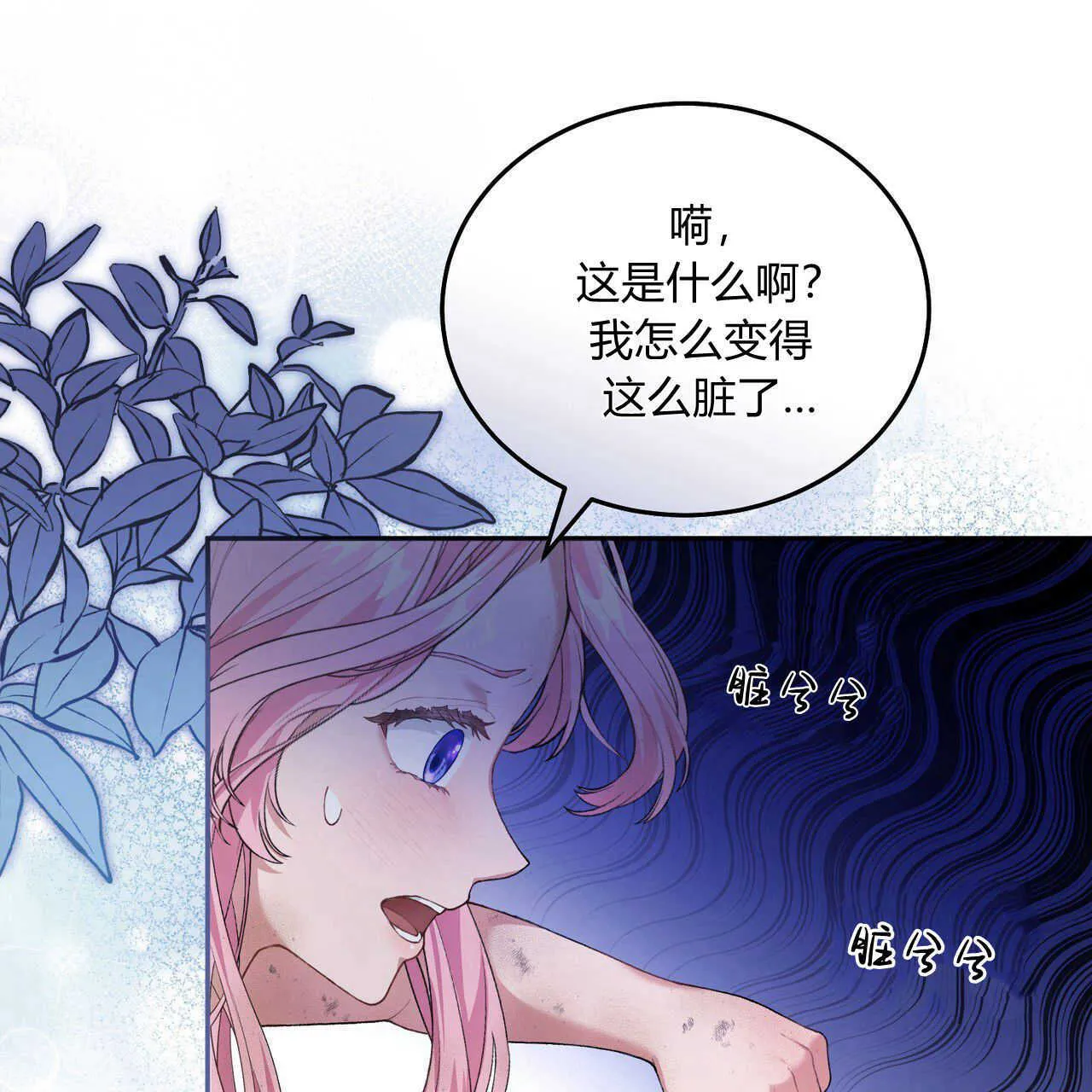 第04话6