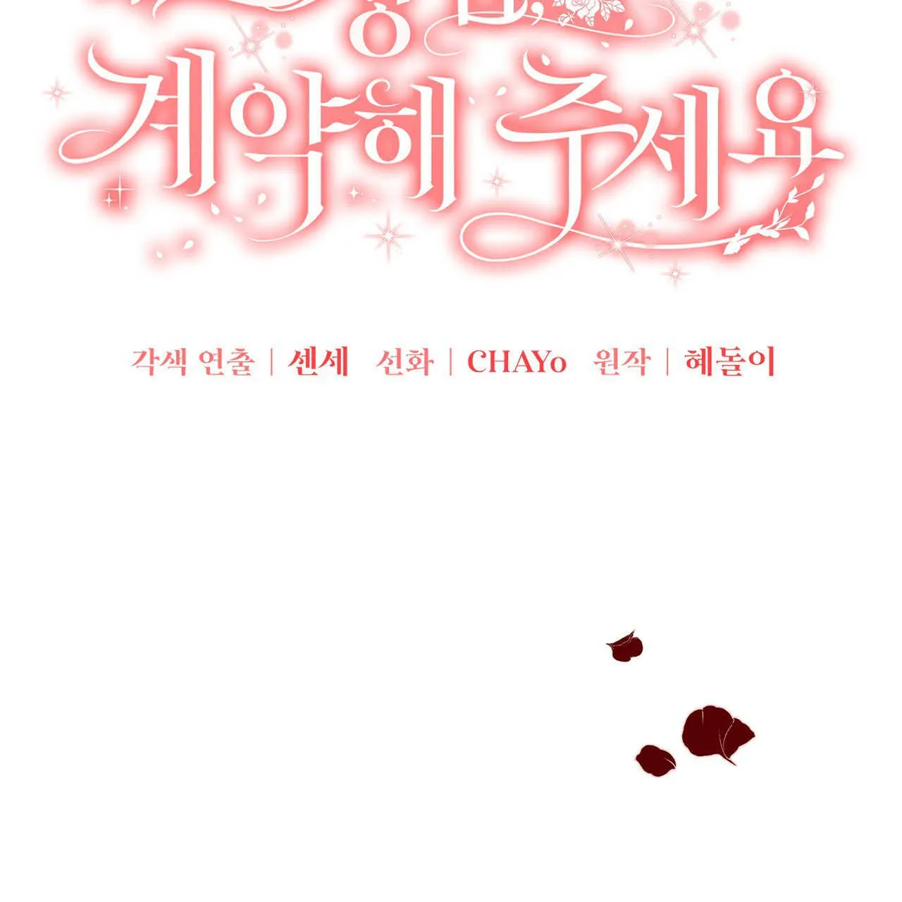 第30话37